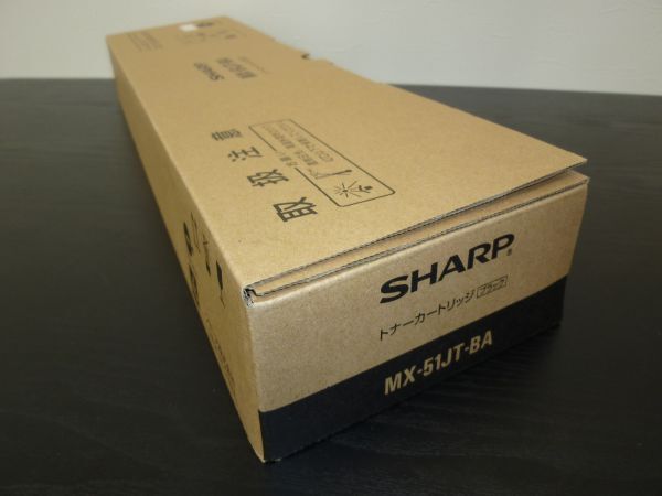 SHARP 　純正品トナー　MX-51JT-BA 黒　ブラック　10個セット　MX4110 MX4111 MX5110 MX5111 MX4140 MX4141 MX5140 MX5141用　MX51JTBA_画像1