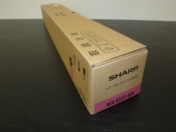 SHARP 　純正品トナー　MX-51JT-MA 　1個　マゼンタ　赤色　MX4110 MX4111 MX5110 MX5111 MX4140 MX4141 MX5140 MX5141用　MX51JTMA_画像1