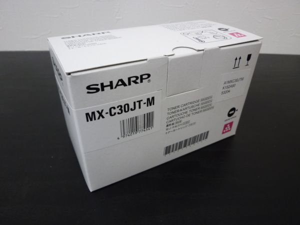 SHARP　純正品トナー　赤色　マゼンタ　MX-C30JTM　2本セット MXC300W用 MXC30JTM MX-C300W用_画像1