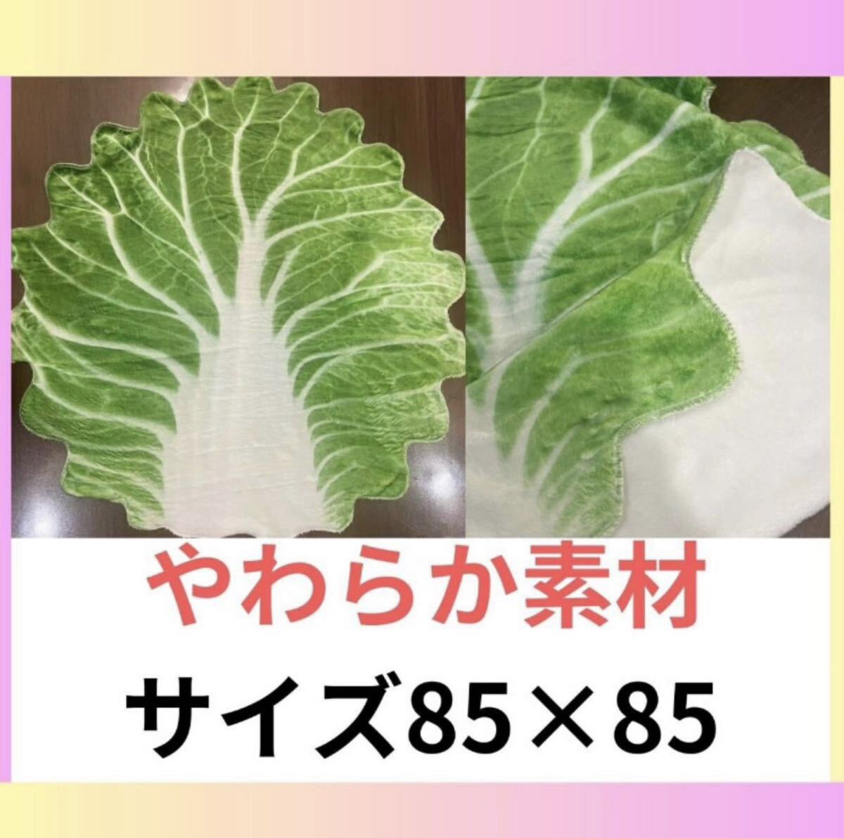  baby baby blanket blanket towelket lap blanket celebration of a birth towel Chinese cabbage blanket Chinese cabbage new goods 