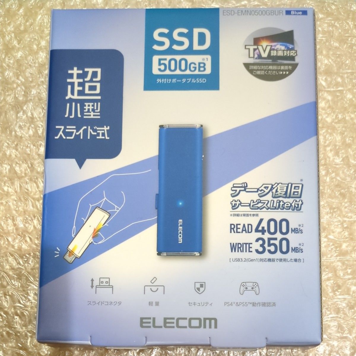 SSD 外付けポータブルSSD 超小型スライド式 ESD-EMN0500GBUR [ESD-EMNRシリーズ 500GB ブルー]