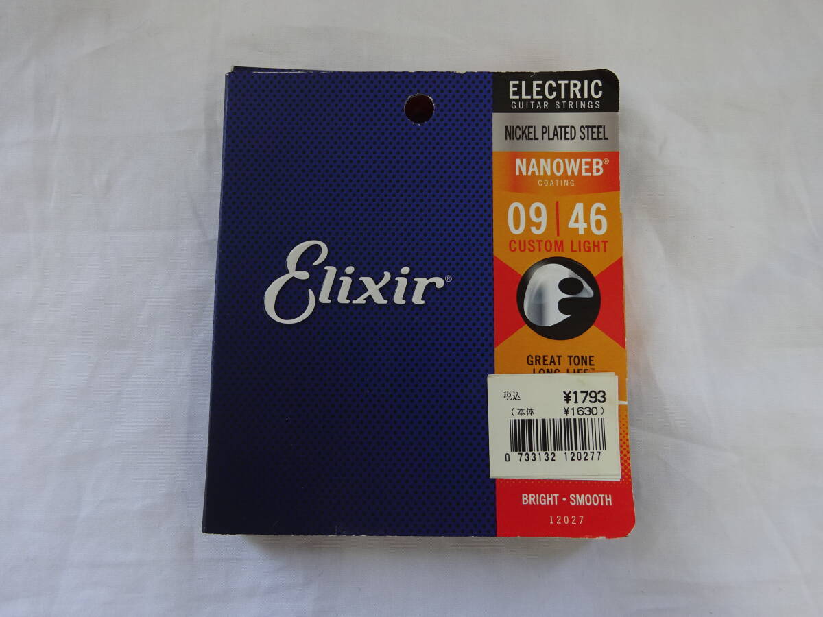 ★☆D-1616 Elixir エリクサー ERECTRIC GUTAR STRINGS ギター弦 9-46 新品未使用品☆★_画像1