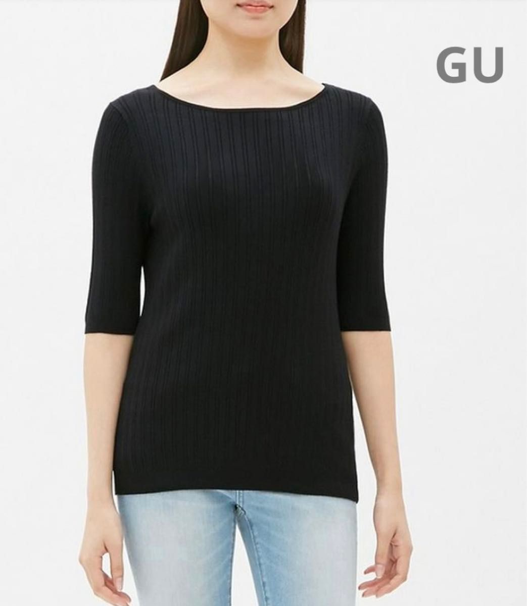 GU ジーユーワイドリブボートネックセーター(5分袖)