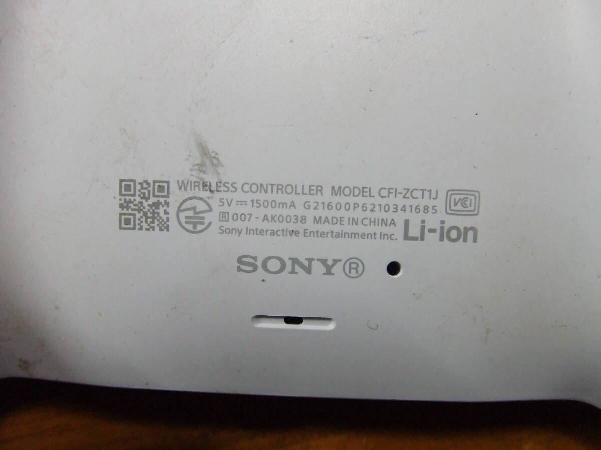 i611 SONY ソニー ワイヤレスコントローラー DualSense PS5 プレイステーション5用 CFI-ZCT1J 中古 未確認 現状品 ジャンクの画像8
