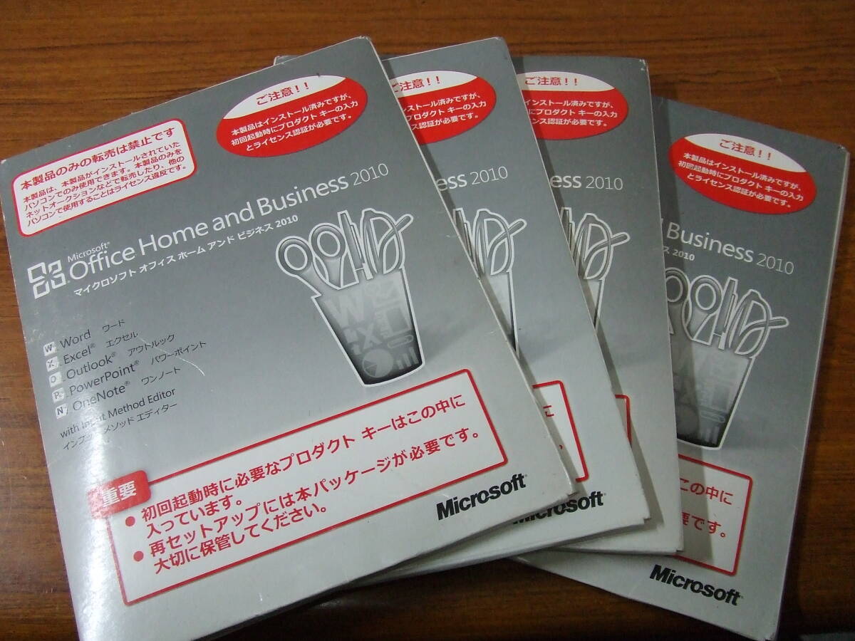 i755　4本セット/まとめ 中古 Microsoft Office Home and Business 2010 オフィス ホームアンドビジネス マイクロソフト　未確認　現状品_画像1
