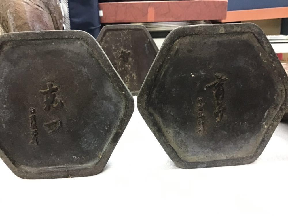 友沢正彦 作 金 の ねずみ です。