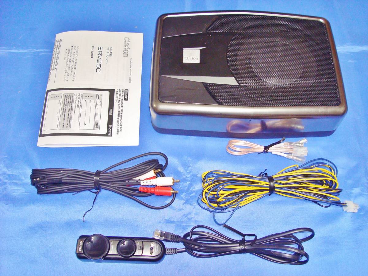 *clarion Clarion ADDZEST Addzest SRV250 150W amplifier built-in 17cm original connection possibility operation excellent goods small size powered subwoofer prompt decision equipped!!*