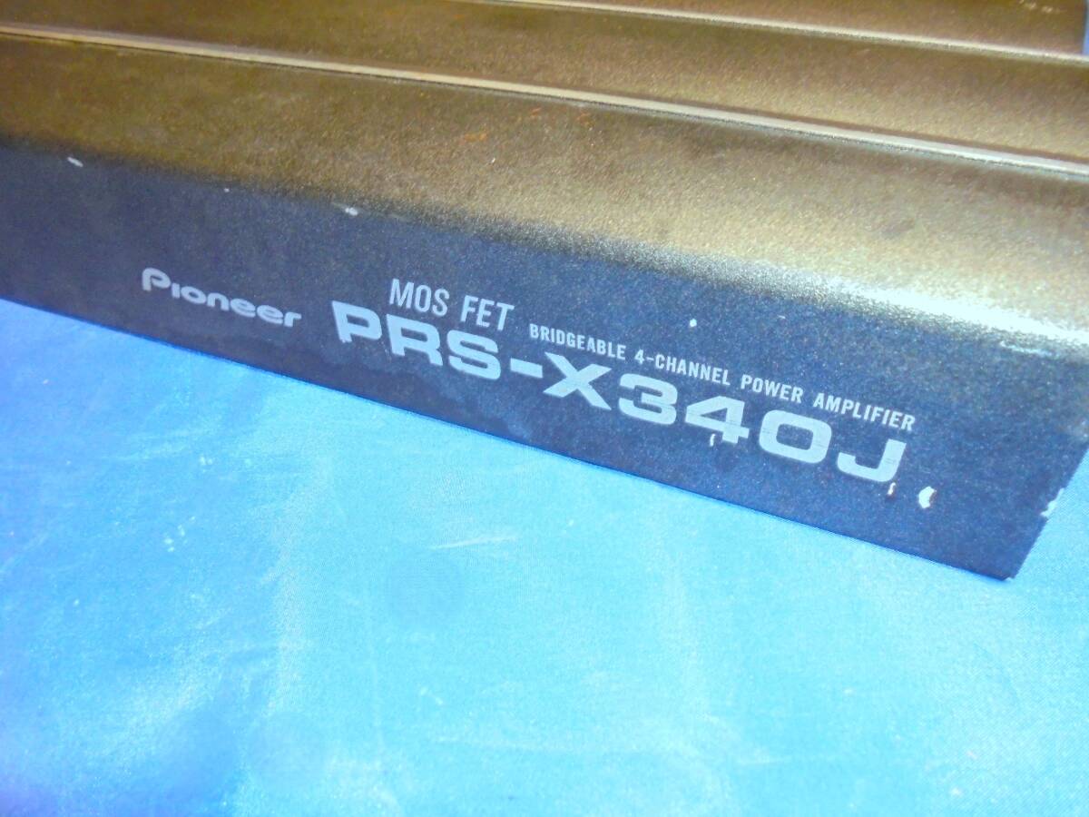 ★carrozzeria カロッツェリア PRS-X340J 150Wx4 ハイエンド 動作良好品 GM-X904/9400超 HiFi 高級 即決有り！！★の画像7