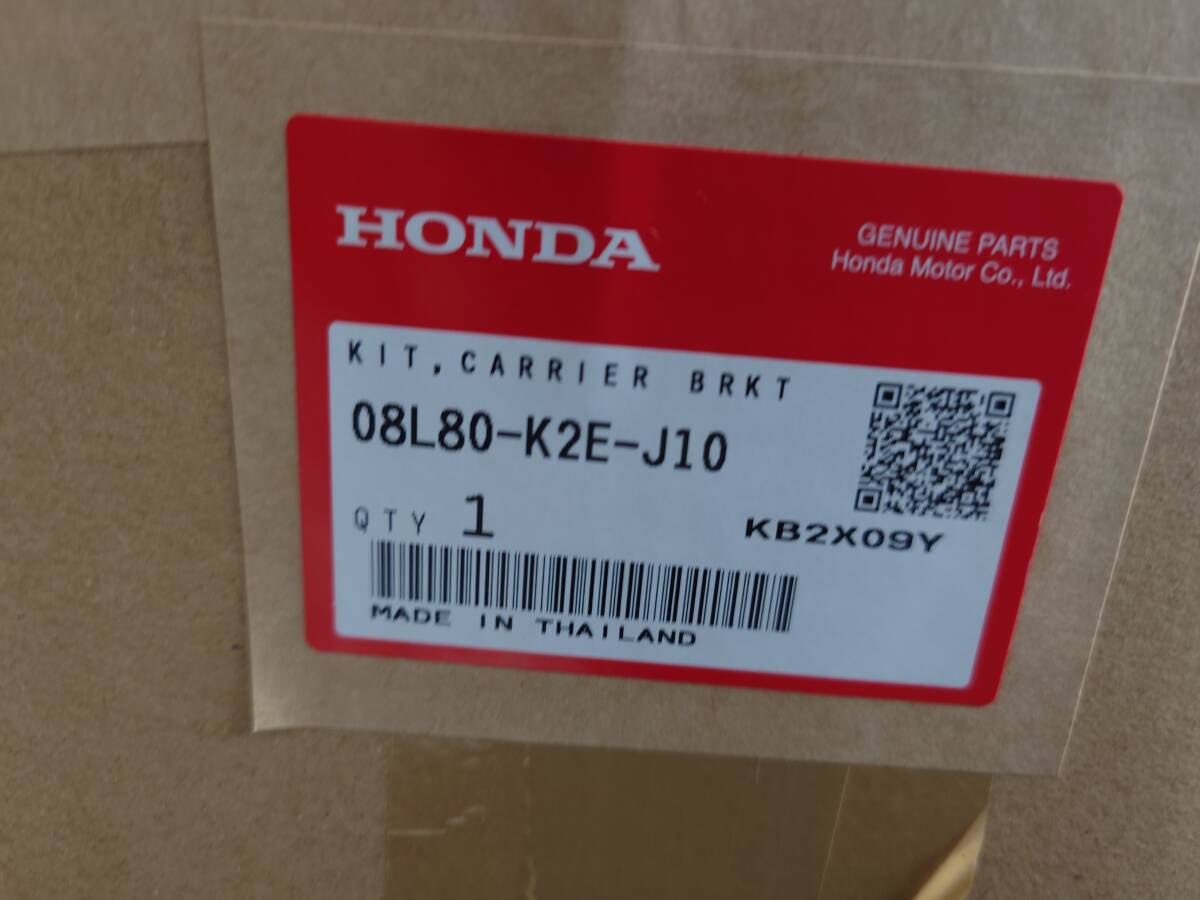 GW特別企画１円スタート～ CT125 HONDA純正アクセサリー　トップボックスセット　新品　ハンターカブ　X-ADV アフリカツイン_画像4