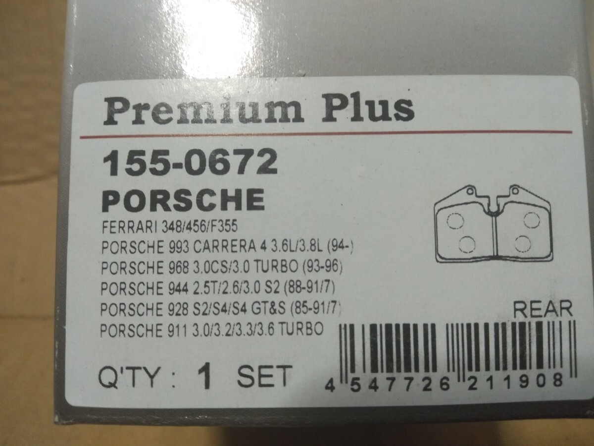  Porsche 964 previous term model brake pad set 