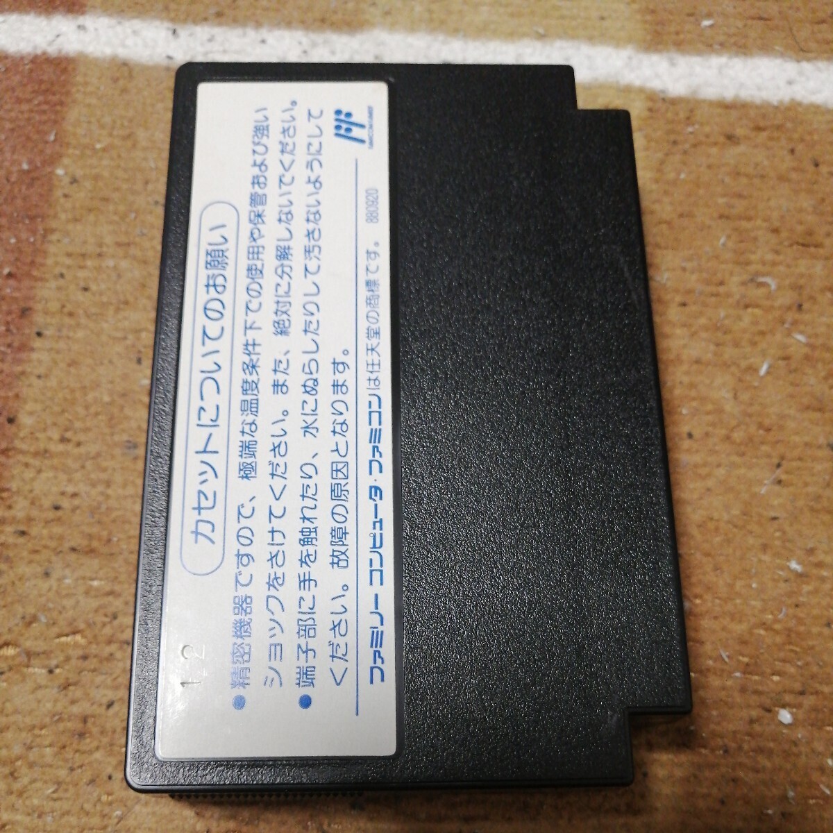 動作確認済 FC ダウンタウン 熱血物語 箱　説明書 あり ファミコン ファミリーコンピュータ _画像6