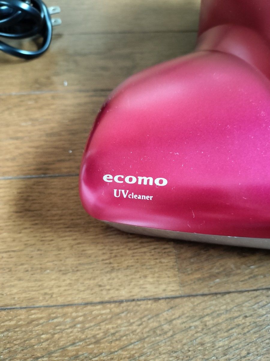 ecomo UVcleaner