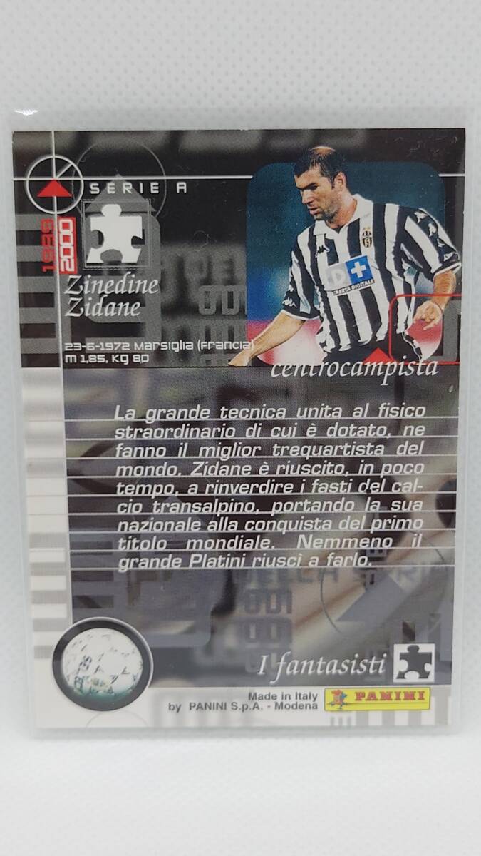 【Zinedine Zidane】 PANINI SERIE A 1990-2000 F5 I fantasistiの画像2