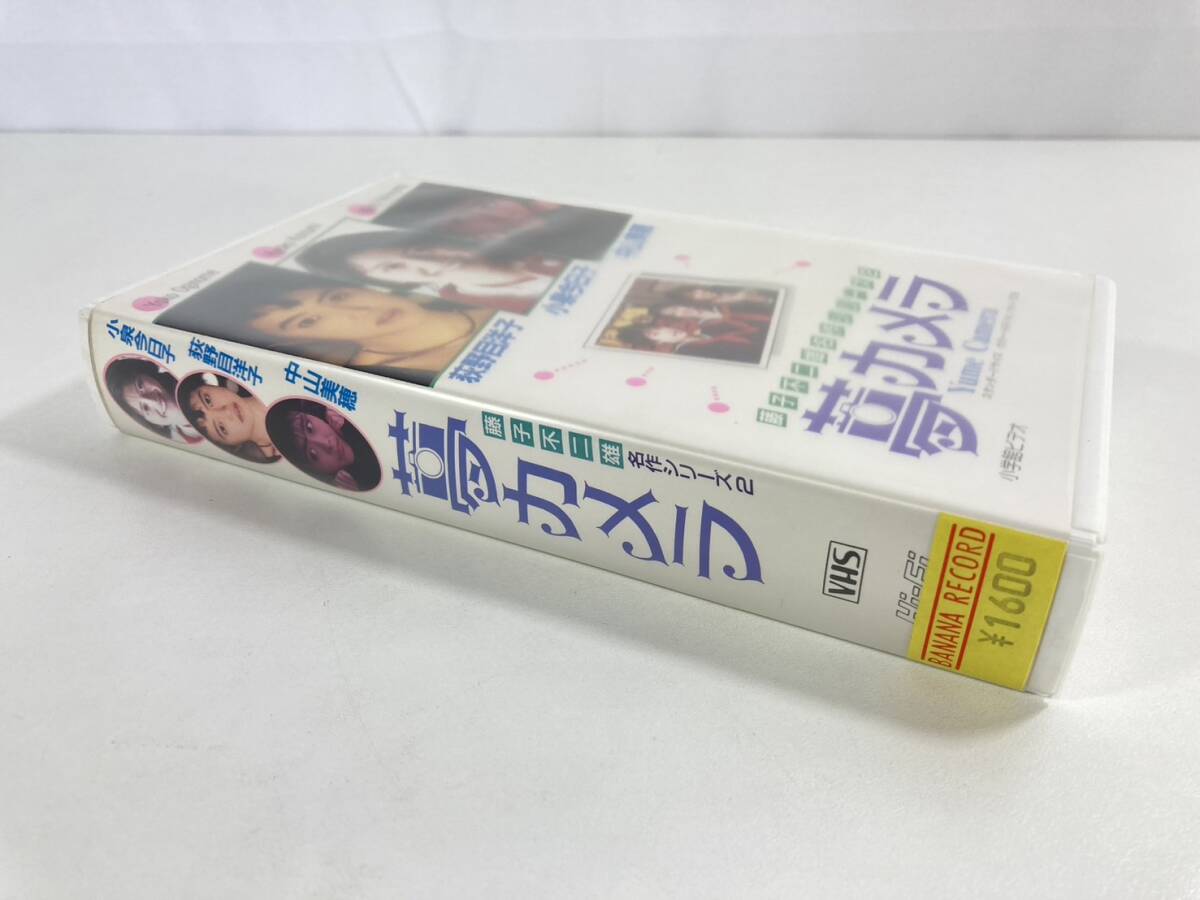  wistaria . un- two male masterpiece series 2[ dream camera ]VHS videotape Koizumi Kyoko Oginome Yoko Nakayama Miho present condition goods 