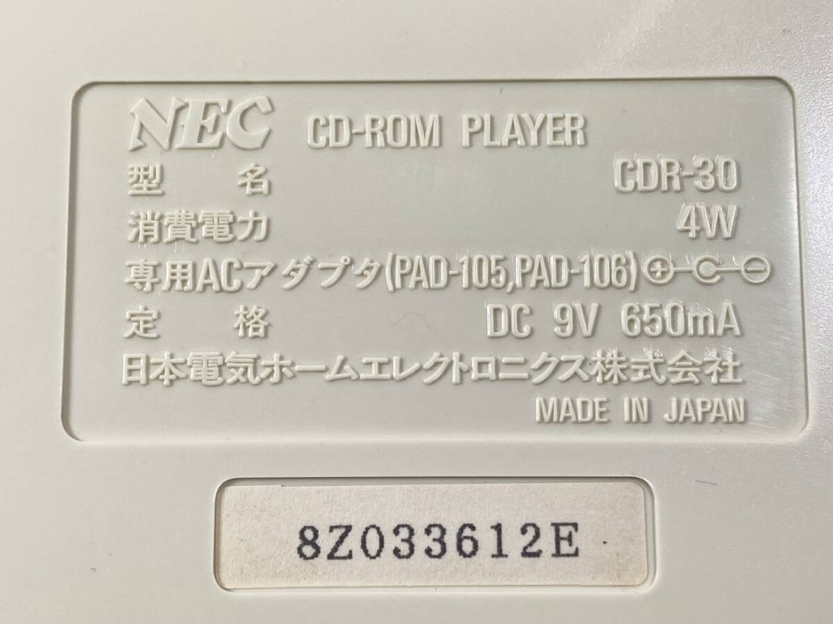 NEC PCエンジン CD-ROM2 CDR-30 シーディーロムロム 【動作未確認・ジャンク】_画像4