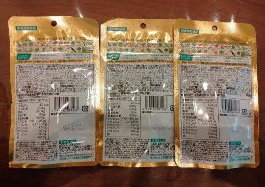 金の青汁　25種の純国産野菜　60粒入3袋