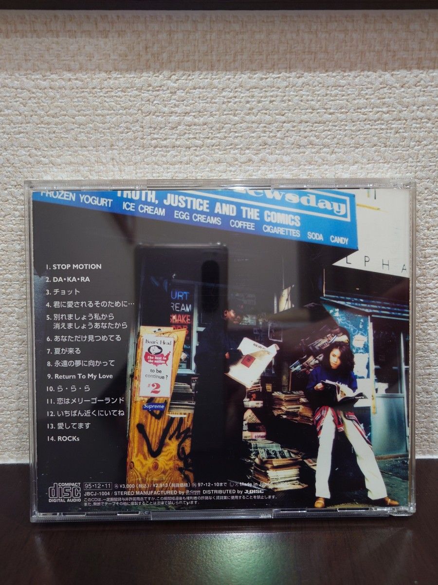 大黒摩季 【BACK BEATs #1】ベスト  CD