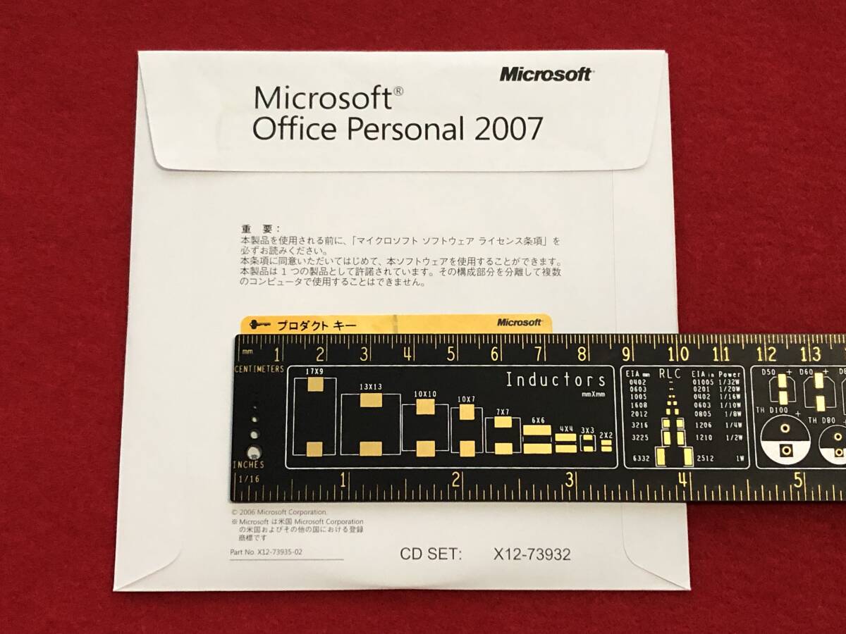 【送料無料】Microsoft Office 2007 Personal 中古_画像2