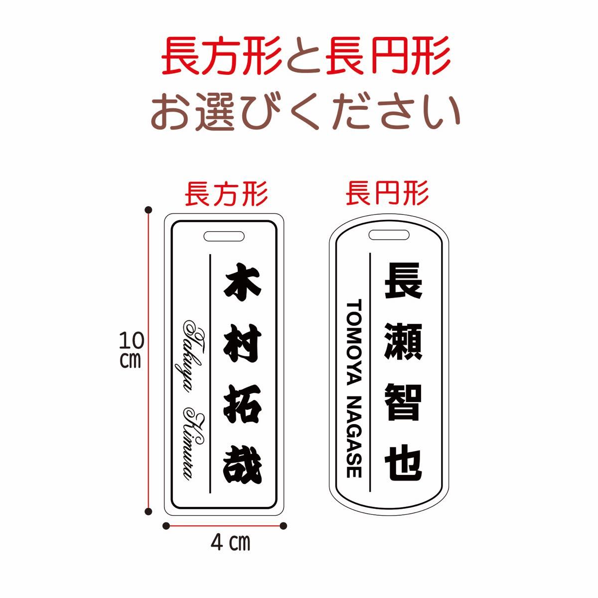 高級感漂う〜本革調ネームタグ ネームプレート ゴルフ ベルト付★大きめサイズ★