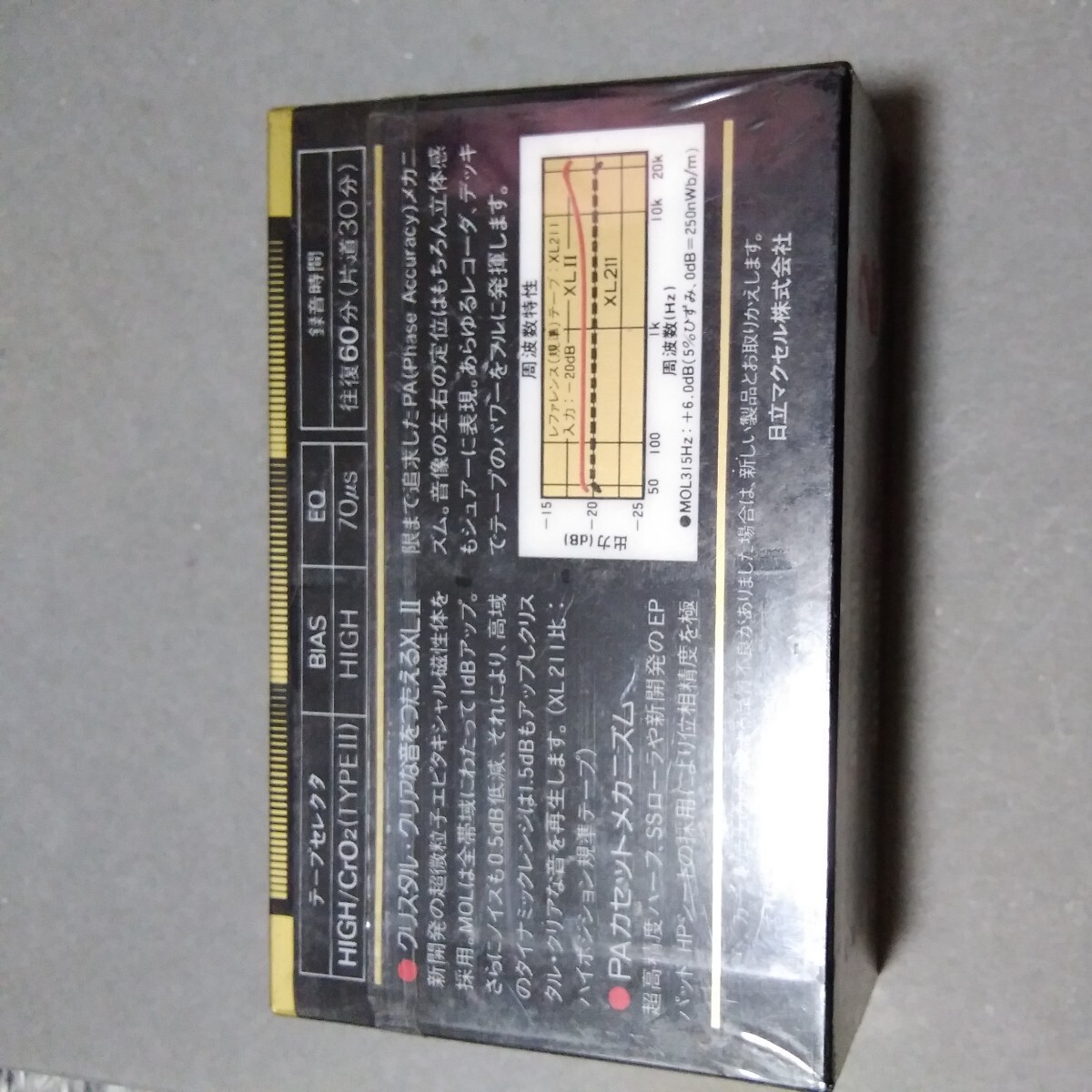 maxell マクセル カセットテープ 希少 レア XL ll 60 2個まとめ 新品 未開封の画像3