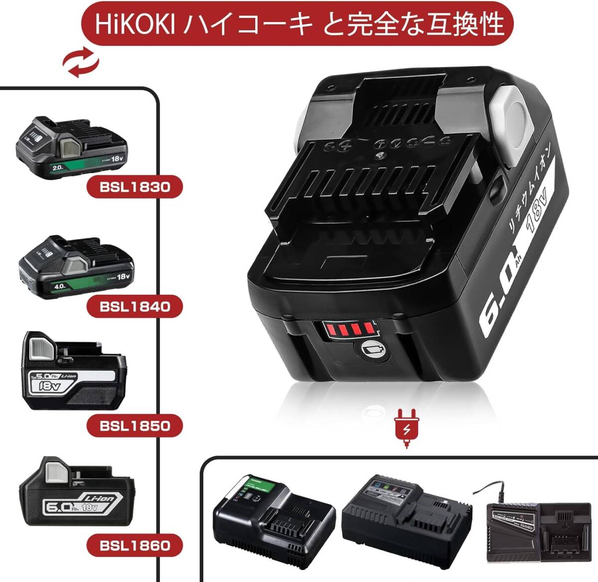 VANKO 互換 ハイコーキ 18v バッテリー BSL1860 6.0Ah大容量 2個セット 日立 HiKOKI 18v バッテ_画像3