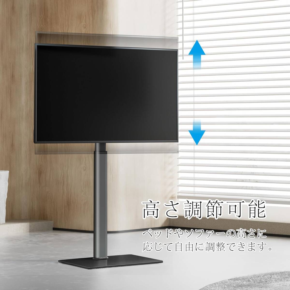 ブラック FITUEYES テレビスタンド 19～42インチ対応 壁寄せテレビスタンド 高さ角度調節可能 TT104601GB_画像3