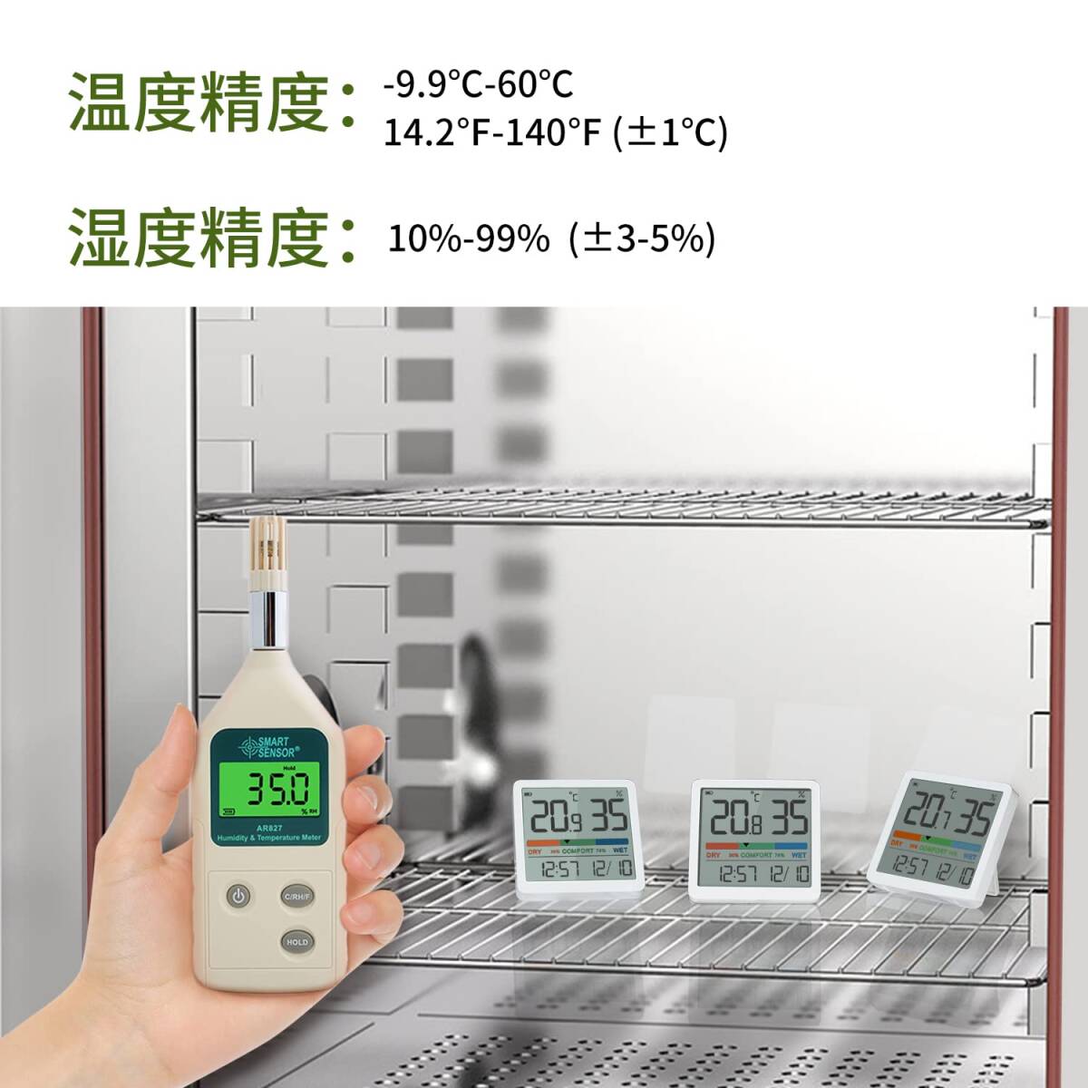 白い NOKLEAD 温湿度計 デジタル湿度計 室内温度計 壁掛け 卓上スタンド マグネット快適度表示 デート時計付き LCD見や_画像8