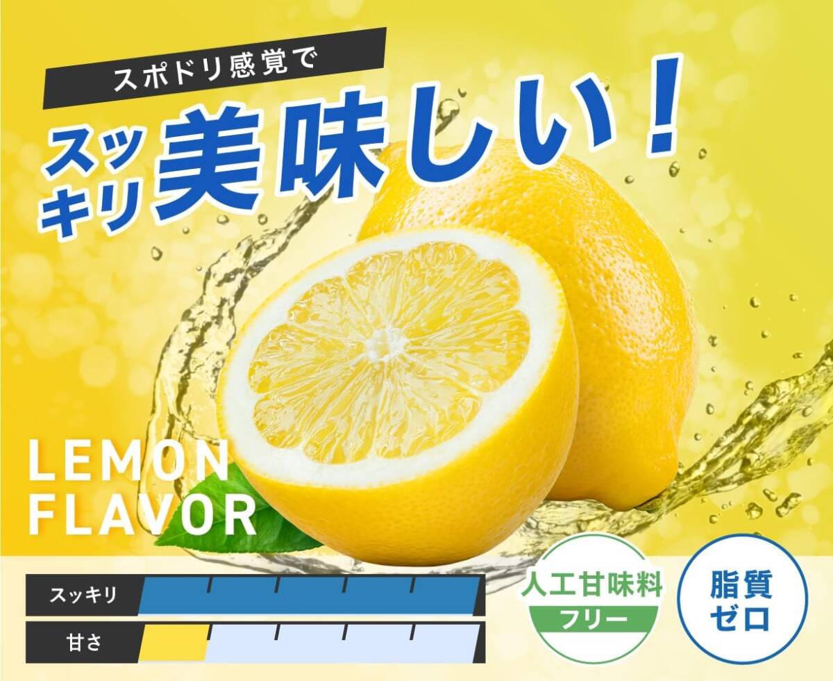 レモン レモン 620g オールインワンEAA BCAA クレアチン グルタミン クエン酸 HMB [レモン風味] アンビーク 必_画像3
