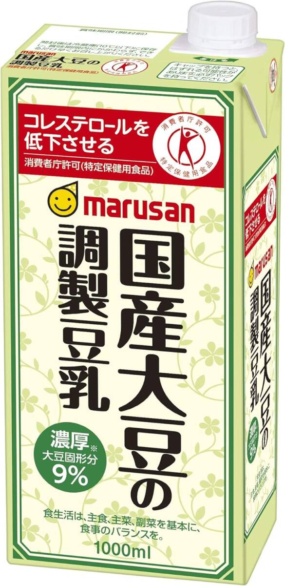 [ designated health food ] maru sun domestic production large legume. style made soybean milk 1L×6ps.