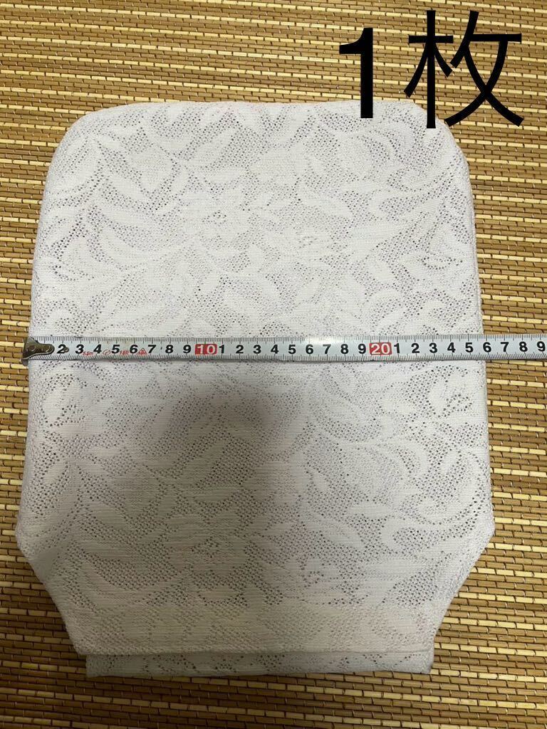  laundry ending used large tourist bus seat head cover head cover seat cover seat cover white color floral print 60 sheets 