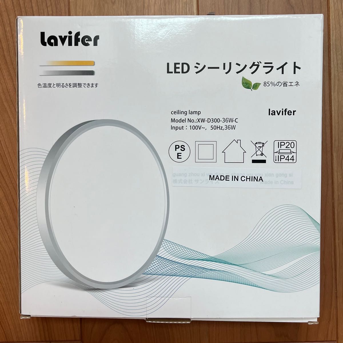 LED シーリングライト