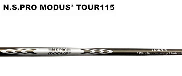 日本シャフト 10周年記念モデル モーダス ツアー115 ブラックベロアニッケルメッキ (N.S.PRO MODUS3 TOUR 115) 単品 4I,ウェッジ用_画像1