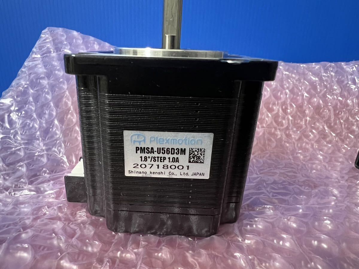 PLEXMOTION PMSA-U56DM ステッピングモータ PDSK-UK-01_画像4