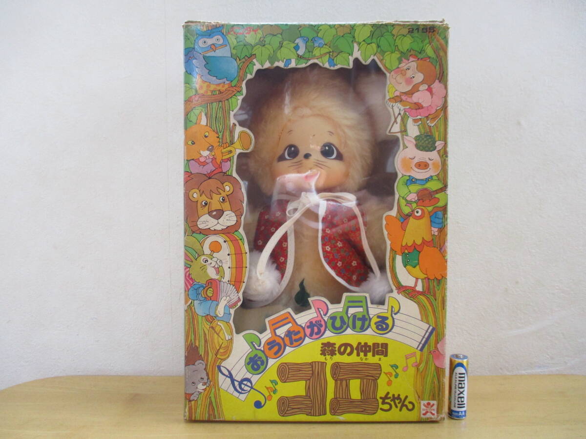  rare * that time thing rare article old Bandai ....... forest. company koro Chan ... sofvi soft toy doll unused box attaching search monchichitantan