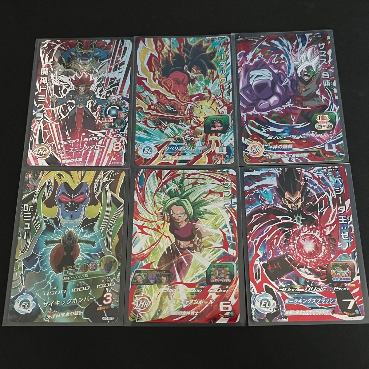 スーパードラゴンボールヒーローズ　まとめ売り　ur sec