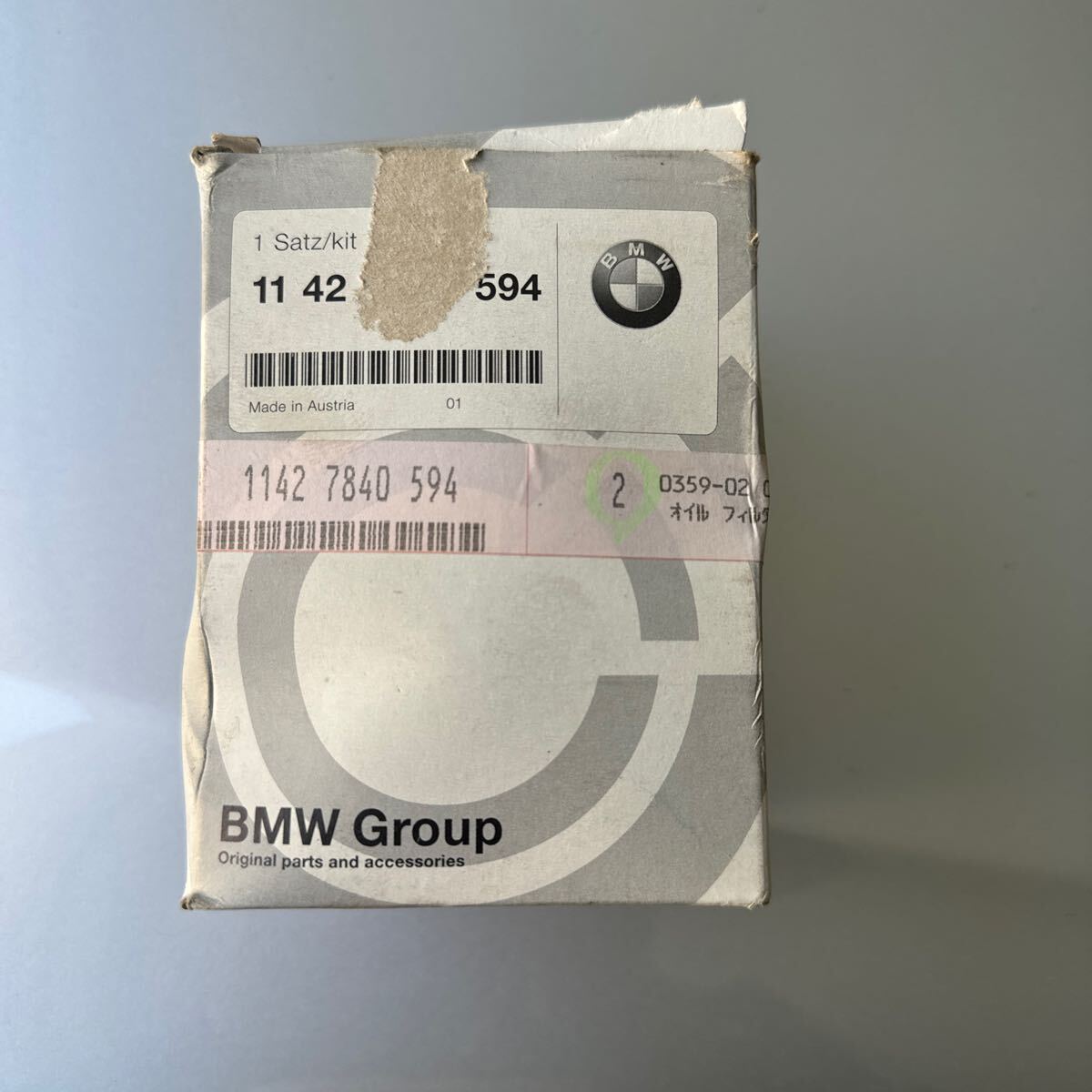BMW E60 M5 V10エンジン等 純正オイルフィルターの画像1