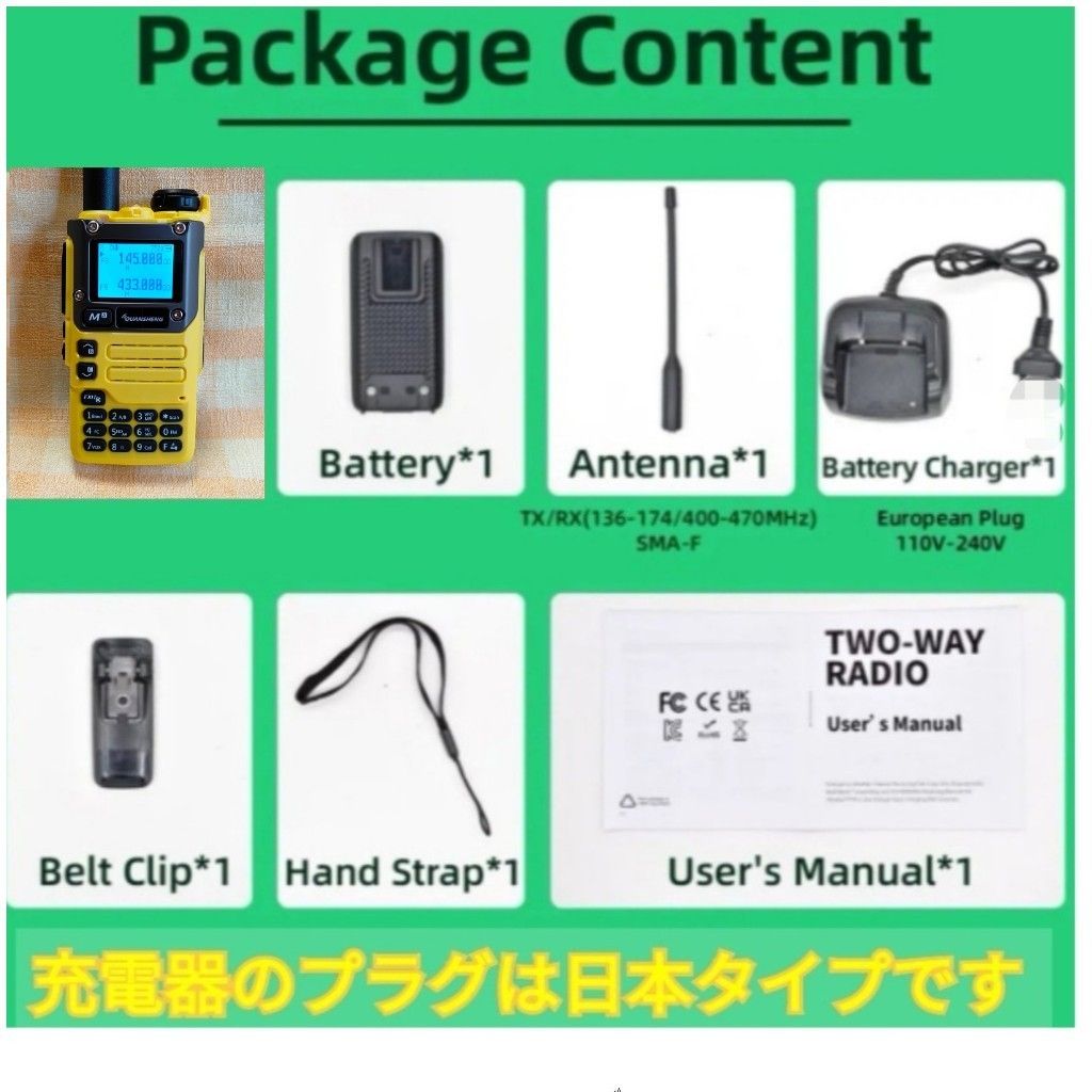 【国際VHF+東海エアバンド+消防署活系受信】広帯域受信機 UV-K5(8) 未使用新品 メモリ登録済 日本語簡易取説 