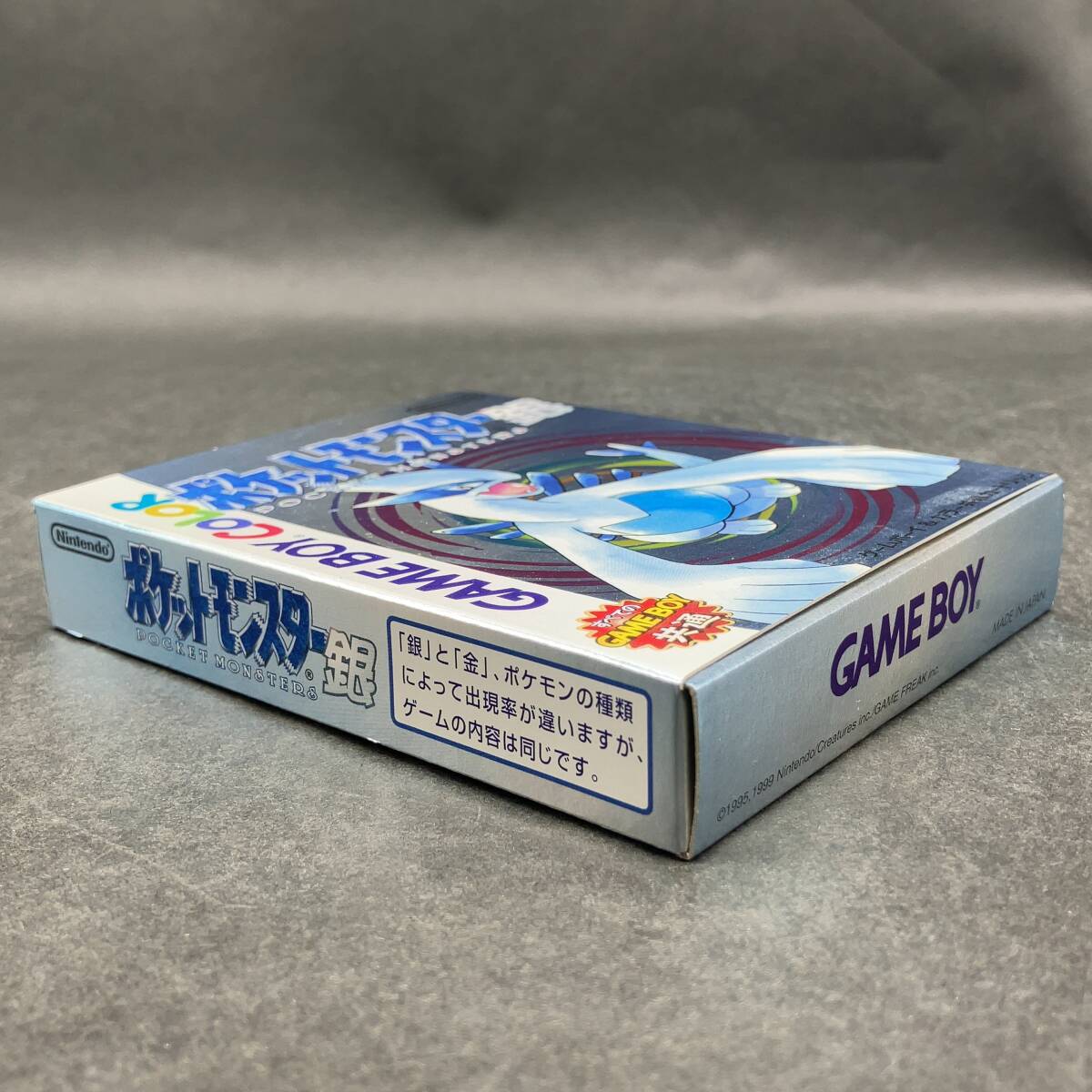 p-36327■【１円〜 極美品】 ポケットモンスター 銀 ニンテンドー ゲームボーイカラー ポケモン 任天堂 Nintendo GBC レトロゲームソフト_画像3