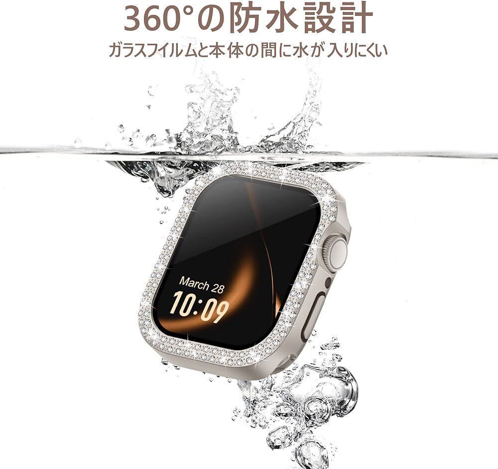 d-190 【360度防水設計】Missair コンパチブル アップルウォッチ カバー キラキラ Apple Watch カバー 防水ケース 40mm 