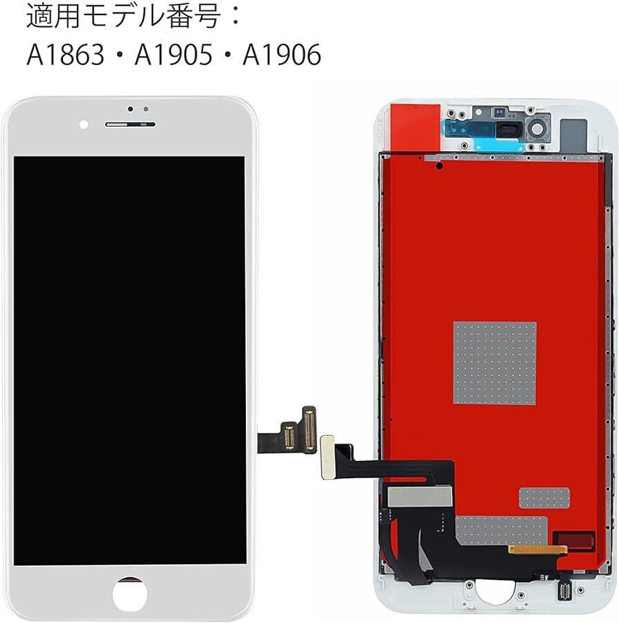 d-173BeeFix for iPhone 8、7、SE 液晶パネル フロントパネル 画面修理交換 LCD ディスプレイ デジタイザ タッチパネル 修理パーツ
