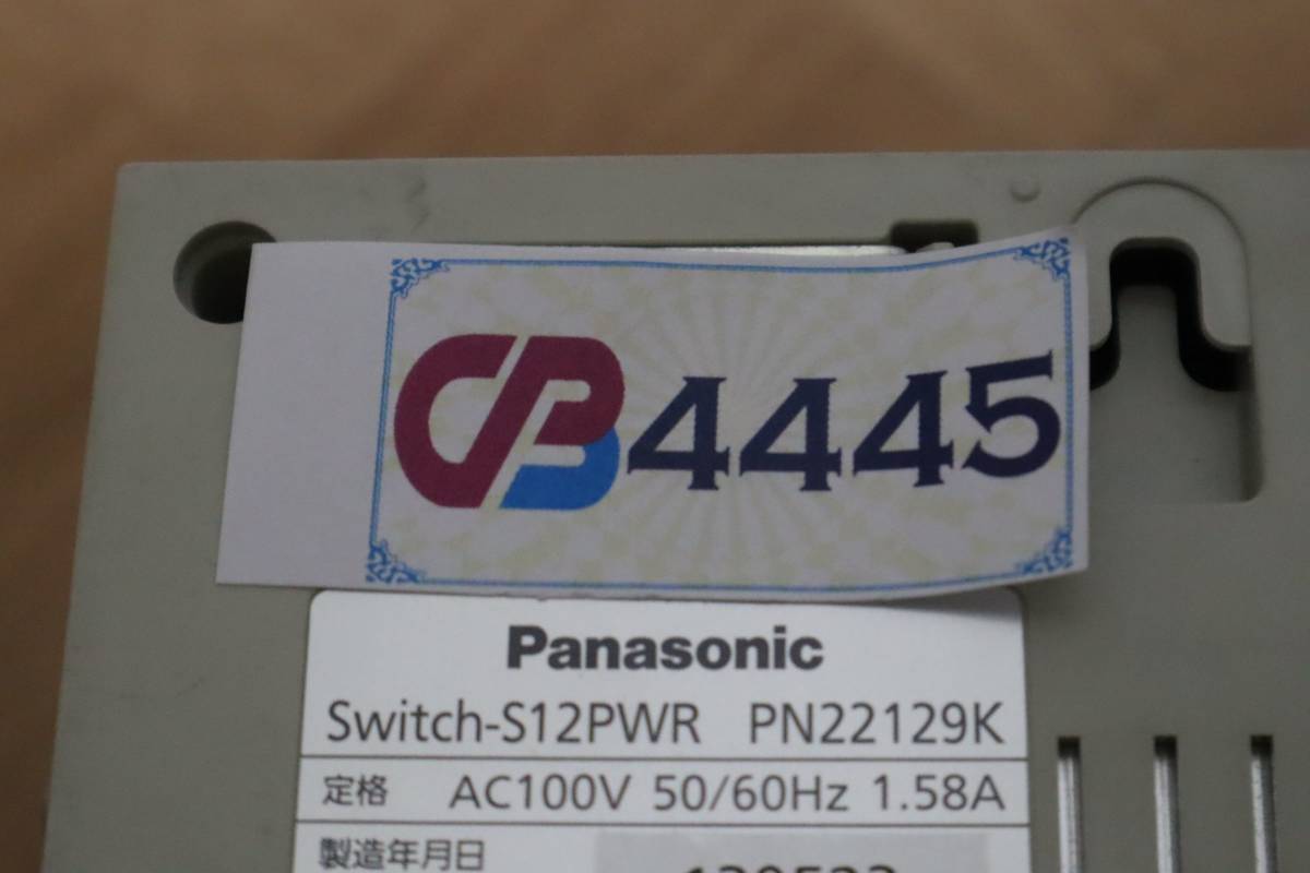 CB4445(1th) L #2 piece set Panasonic ES network sPoE correspondence 12 port L2 switching hub Switch-S12PWR PN22129K( secondhand goods )