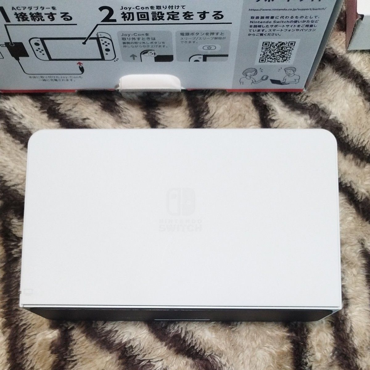 Nintendo Switch 有機ELモデル ホワイト　本体　ゆうき　スイッチ　ニンテンドースイッチ　