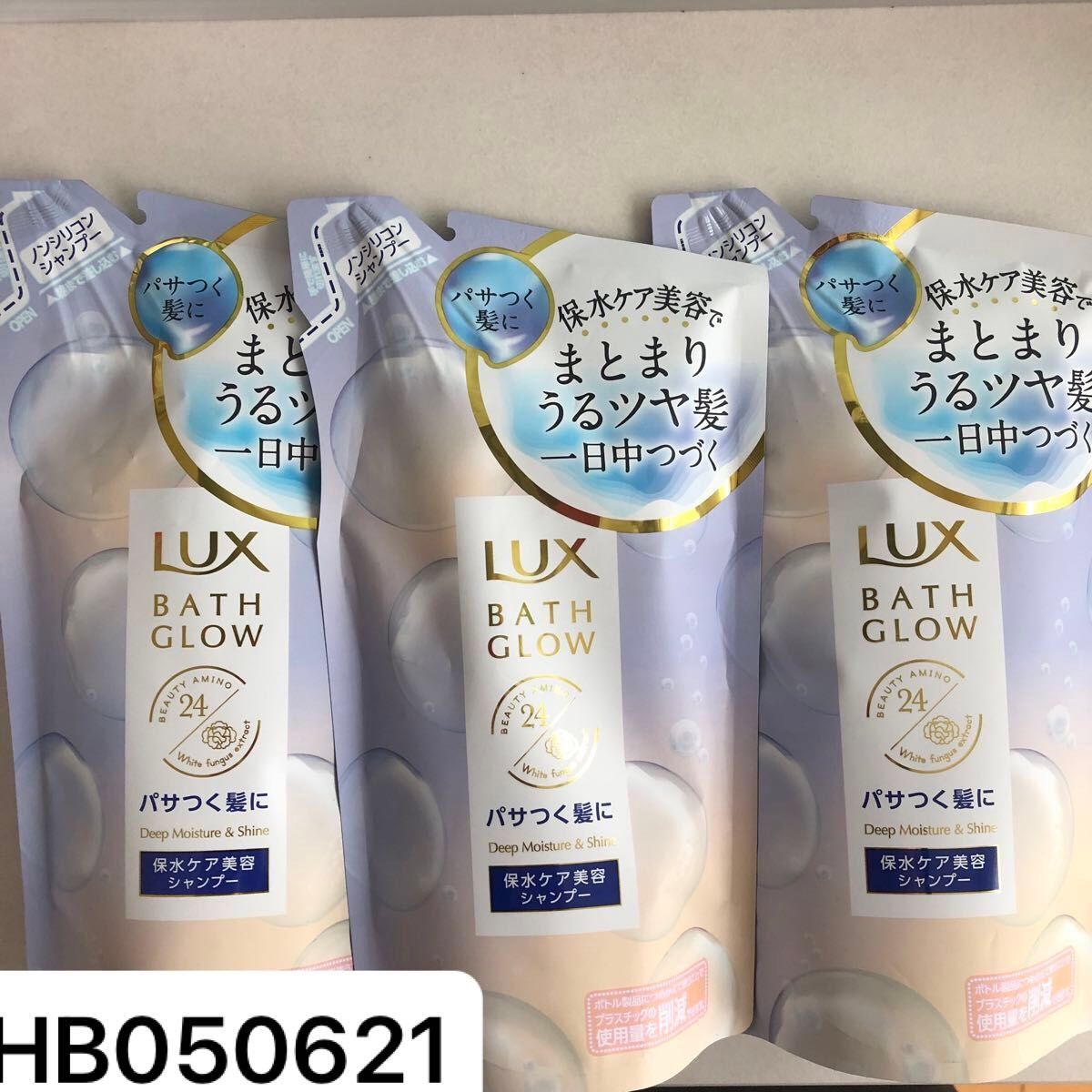 LUX ラックス バスグロウ ディープモイスチャー&シャイン シャンプー　3個セット