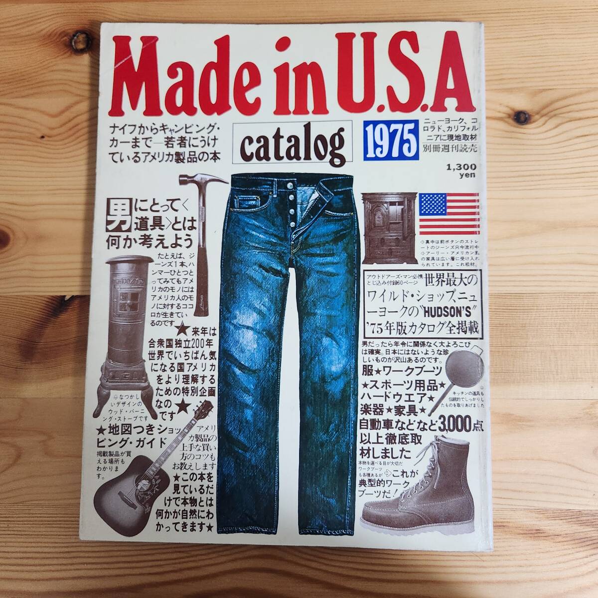 Yahoo!オークション - MADE IN USA カタログ 1975 リーバイス Yahoo!オークション - MADE IN USA カタログ 1975 リーバイス