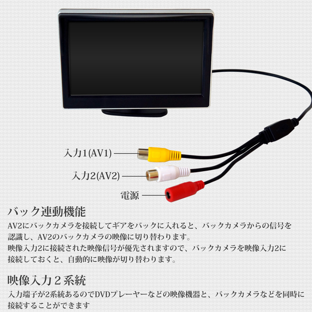 1円★オンダッシュモニター 5インチ 12V 24V 遮光フード カーモニター コンパクト 1年保証 D510B_画像6