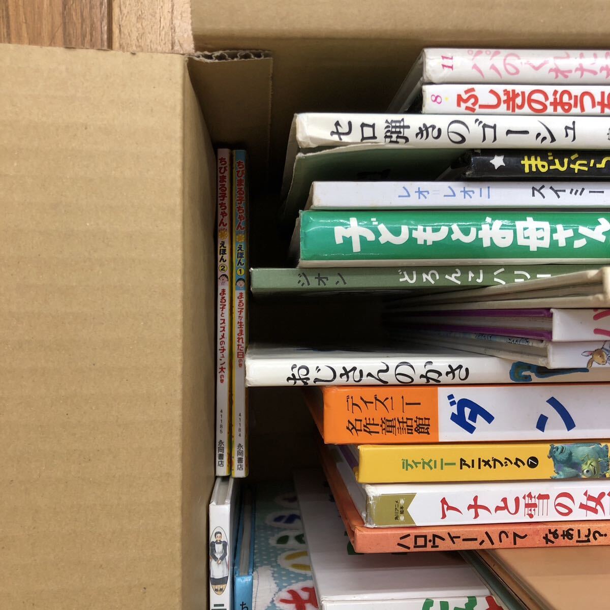 大SET-ш321/ 絵本セット 52冊まとめ 11ぴきのねこ ぐりとぐら 100かいだてのいえ おじさんのかさ 知育 学習 読み聞かせ しかけ絵本 他_画像5