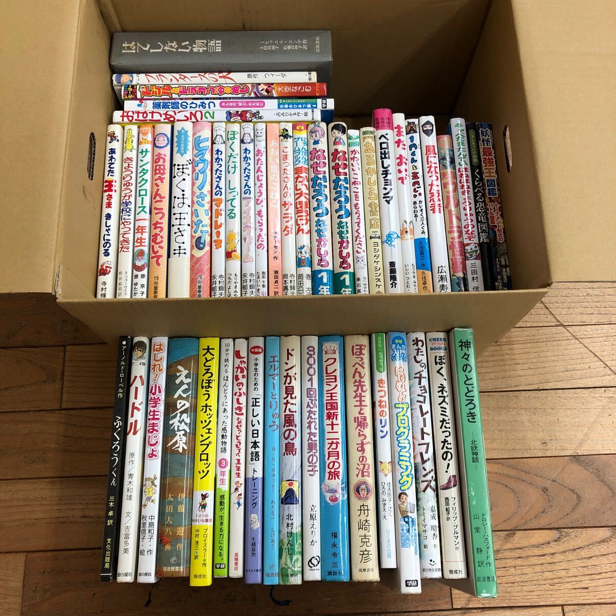 『3年保証』 Yahoo!オークション - 大SET-ш338/ 児童書セット 48冊まとめ 読み物一般
