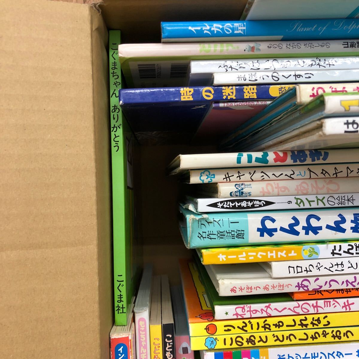 オンラインショップ 絵本セット 大SET-ш341/ 52冊まとめ 100かいだての ぐりとぐら 絵本一般