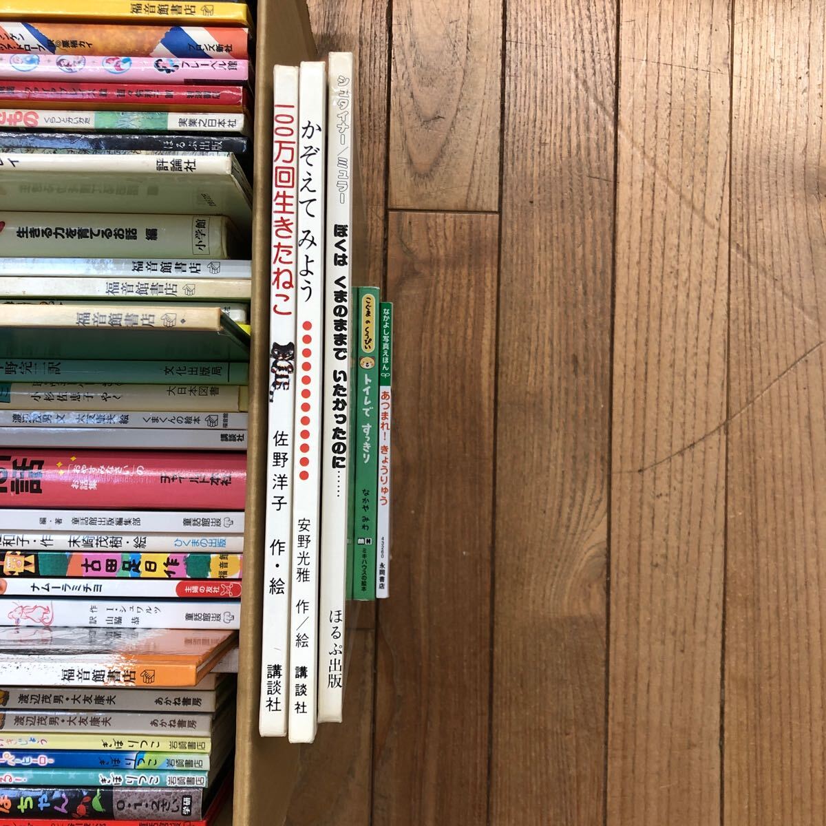 超特価激安 大SET-ш346/ 絵本セット 48冊まとめ しずくちゃん ミッケ 100万 絵本一般