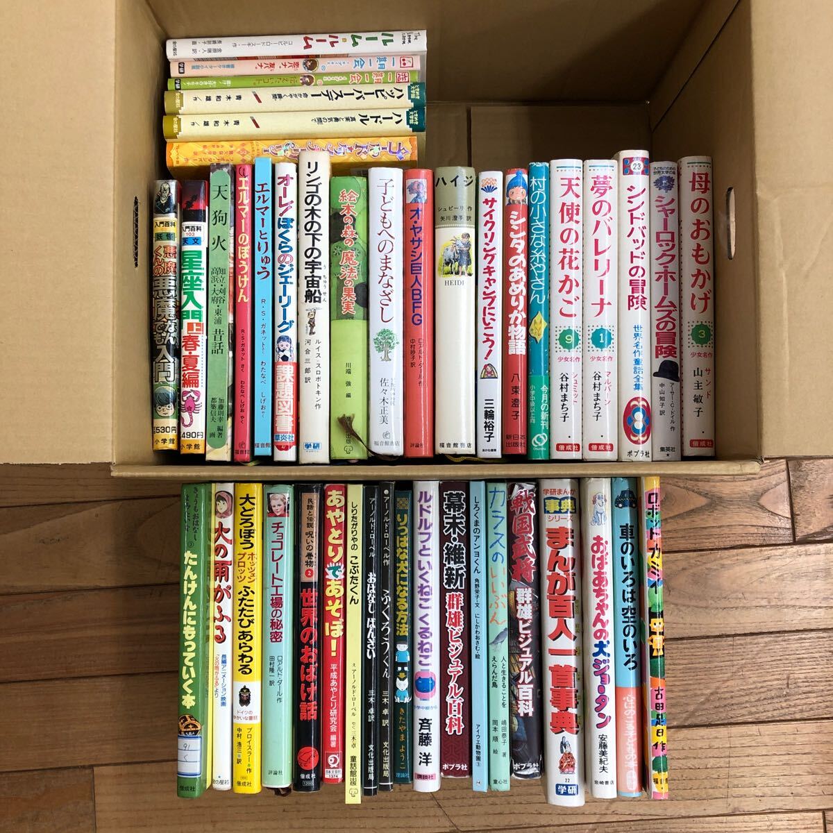 全ての Yahoo!オークション - 大SET-ш347/児童書セット 45冊まとめ 読み物一般